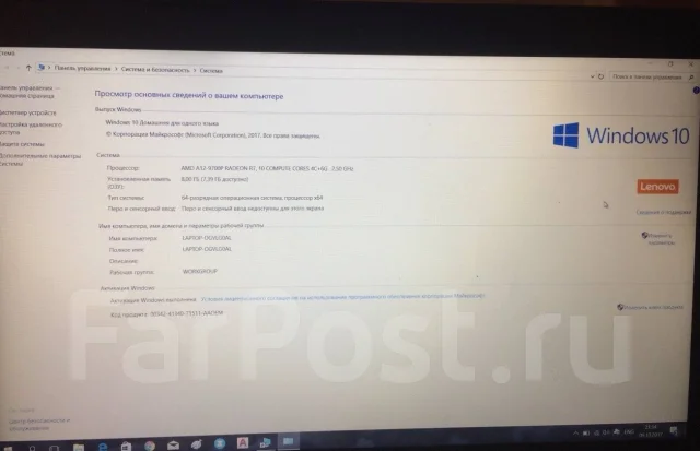 Lenovo IdeaPad 310 ����