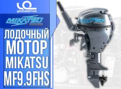 Mikatsu. 9,90 л.с., 4-тактный, бензиновый, нога S (381 мм), 2019 год. Под заказ