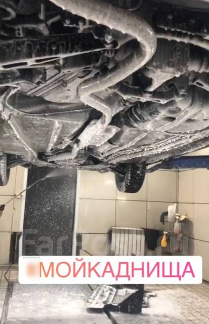 Мойка днища автомобиля владивосток