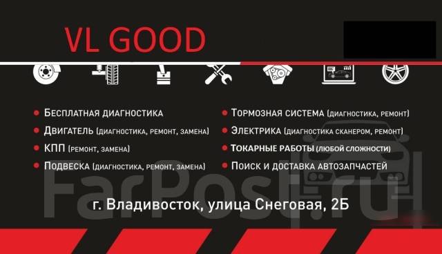Замена антифриза владивосток