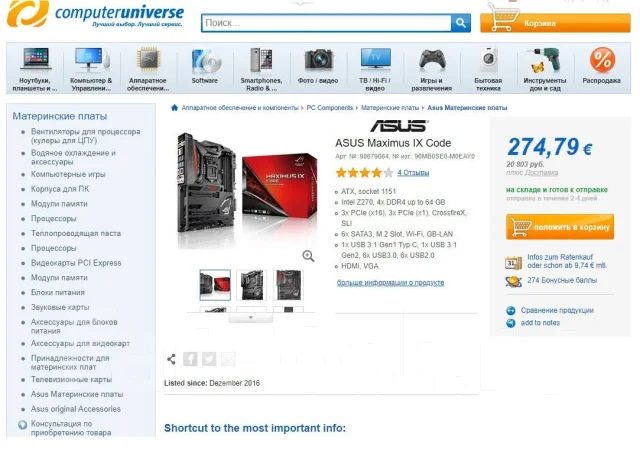 Z270 ����