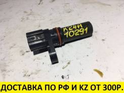 Датчик положения коленвала. Honda: Accord, Element, Accord Tourer, Stream, Civic, Airwave, Mobilio Spike, Fit Aria, Crossroad, Partner, Elysion, Jazz...