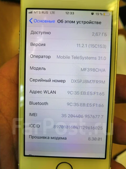 Apple iPhone 5s. �/�, �������, 4G LTE ����