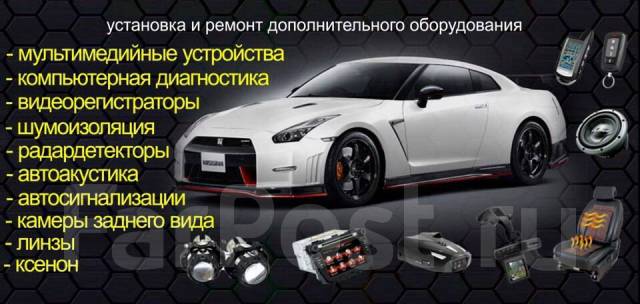 Установка android в автомобиль на штатный экран nissan teana