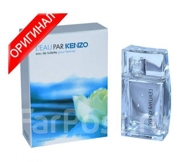 Kenzo perfume original best sale