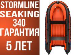 Stormline. 2019 год год, длина 3,40 м.