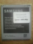 Samsung Galaxy S4. �����, 32 ��, �����, ���������