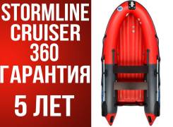 Stormline Air Cruiser. 2019 год год, длина 3,60 м. Под заказ