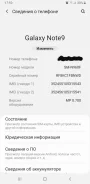 Samsung Galaxy Note 9. �/�, 128 ��, �����, 4G LTE, Dual-SIM, ����������, NFC