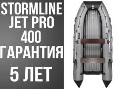 Stormline JetPro. 2019 год год, длина 4,00 м. Под заказ