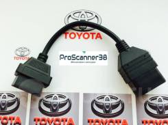 Переходник диагностический Toyota 17 Pin - OBD2 в Краснодаре Переходники диагностические.