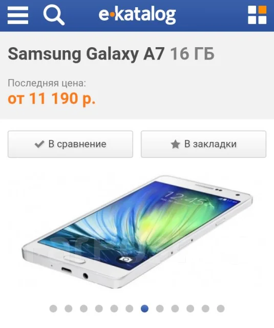 Samsung Galaxy A7 2015. �/�, �����, 4G LTE ����