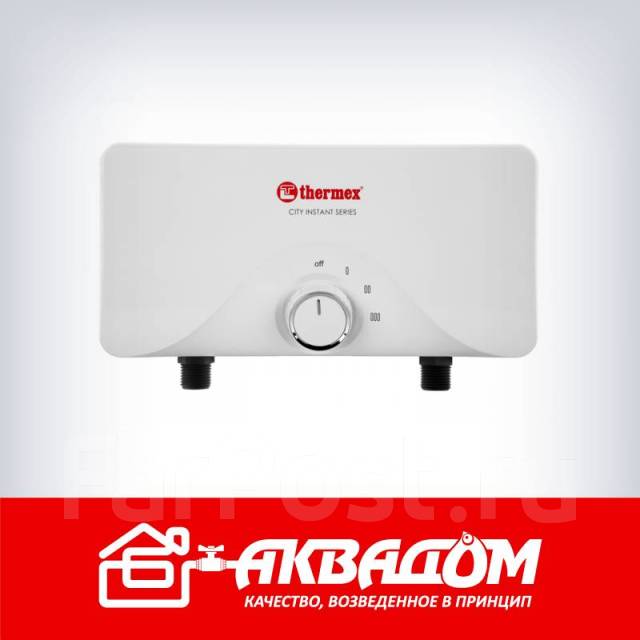 Водонагреватель проточный \"Термекс\" City 5500 Thermex - Водонагреватели ...
