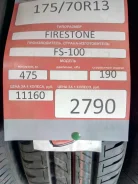 Firestone Touring FS100. ������, 2018 ���, �����
