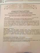 Продам три земельных участка рядом по 1000 кв метров ТСН Дубки 1. 3 000 кв. м., собственность, электричество, от частного лица (собственник)