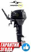 Sharmax. 15,00 л.с., 2-тактный, бензиновый, нога S (381 мм), 2019 год. Под заказ