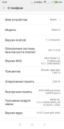 Xiaomi Redmi 5. �/�, 16 ��, �����, 3G, 4G LTE, NFC