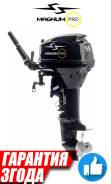 Sharmax. 9,90 л.с., 2-тактный, бензиновый, нога S (381 мм), 2019 год. Под заказ