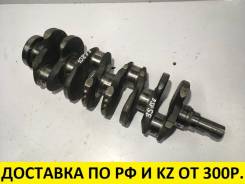 Коленвал. Toyota: Nadia, Corona, Lite Ace, Crown, Ipsum, Avensis, Gaia, RAV4, Camry, Lite Ace Noah, Town Ace, Carina E, Carina ED, Corona Exiv, Town A...