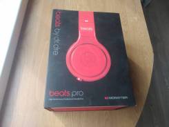 Beats Pro 