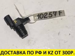 Датчик положения распредвала. Honda: Elysion, Accord, CR-V, Odyssey, Element, Accord Tourer, Edix, Civic, Stepwgn Двигатели: K24A, J30A4, K20A6, K20A7...
