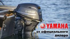 Лодочные моторы Yamaha от официального дилера. в Новосибирске Yamaha. 25,00 л.с., 4-тактный, бензиновый, нога S (381 мм), 2018 год