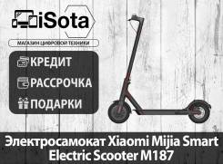 Электросамокат Xiaomi Mijia Smart Electric Scooter M187 - iSota в Хабаровске Электросамокаты.