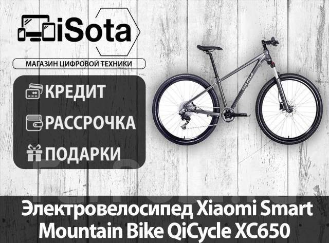 xiaomi qicycle smart mountain bike