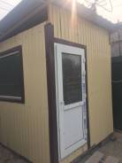 Посты охраны.
