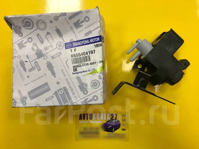 Вакуумный модулятор SsangYong Actyon Sports, Kyron 6655404197 купить в ...
