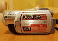 Panasonic NV-GS300 ����