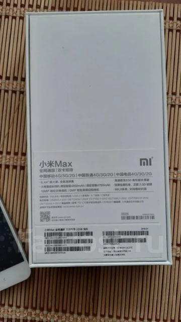 Xiaomi Mi Max. �/�, �����, 3G, 4G LTE, Dual-SIM ����