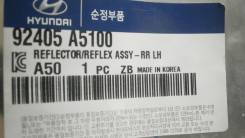 Фонарь противотуманный HYUNDAI I30, A5, 92405A5100, 425-0000912