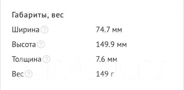 Meizu MX5. �/�, �����������, 4G LTE ����
