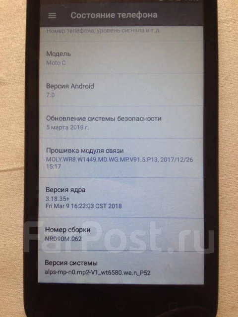 Moto C 3G. �/�, �����, 3G, Dual-SIM ����