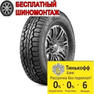 Nokian Rotiiva AT Plus. ����� at, ����� ����