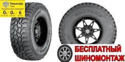 Nokian Rockproof. ����� mt, ����� ����