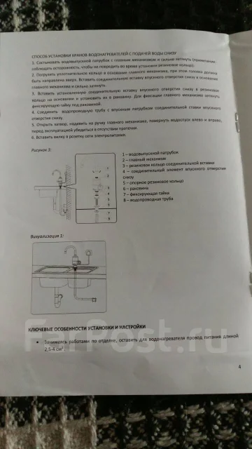 Hajdu. 2����. ����