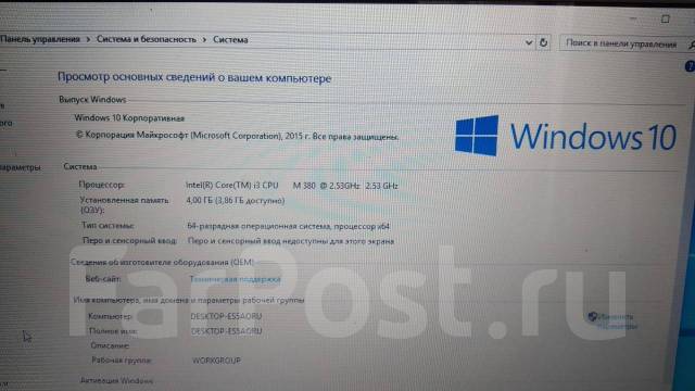 Samsung R730. 17.3", 2,6����, ��� 4 ��, ���� 60���, WiFi: 1, ����������� �� 1��. ����