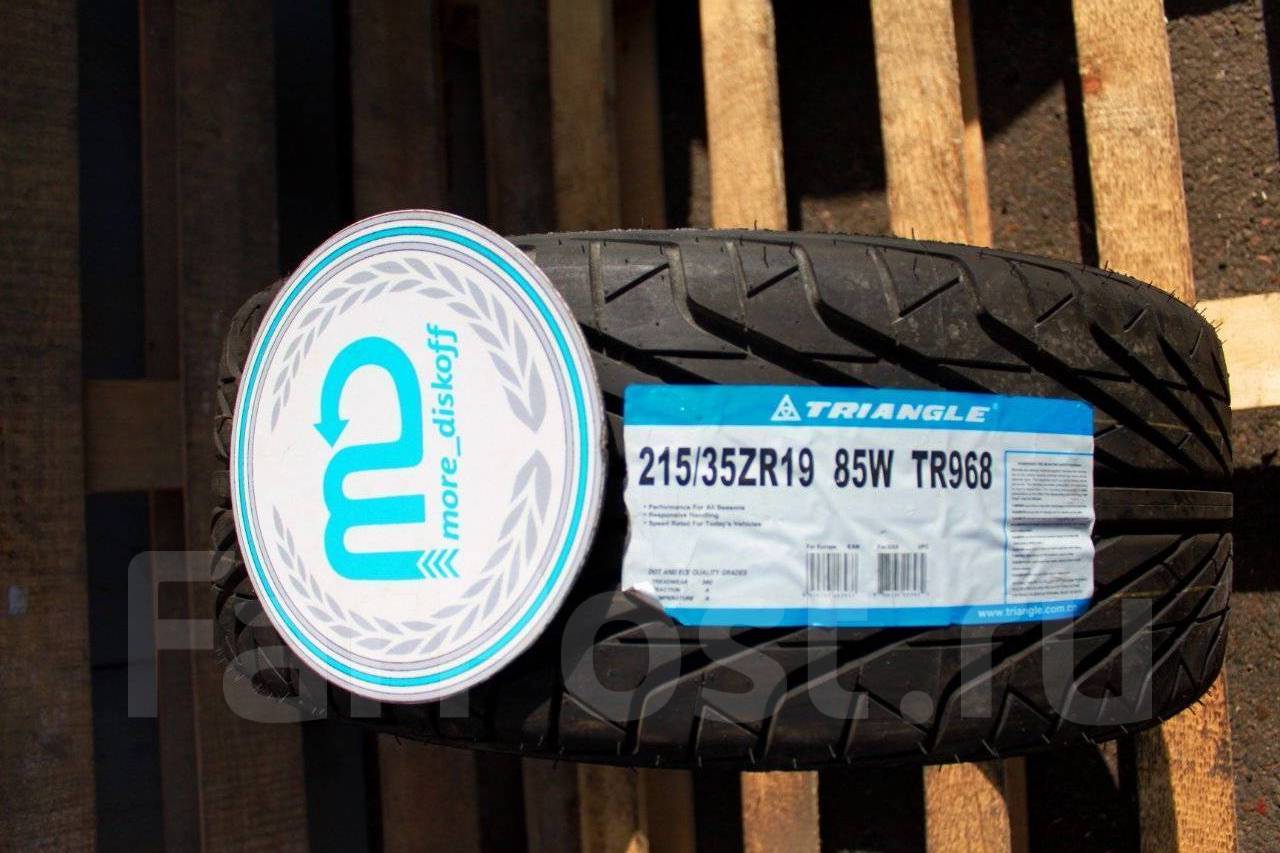 Дром абакан шины. Зимние колеса 13. Абакане резины на 13 беушни. Дром шины абакан. Дром абакан шины.