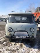 УАЗ 330365. Продам Бортовой в отличном состоянии, 2 700 куб. см., 750 кг., 4x4