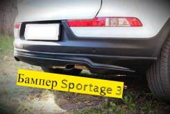 Бампер задний киа спортейдж 2010 2016 в Москве Бампер. Kia Sportage, SL D4FD, D4HA, G4FD, G4KD, G4KE, G4KH, G4NU