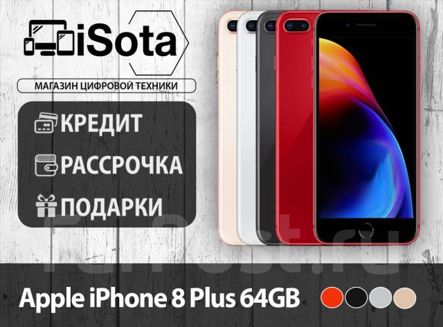 Магазин цифровой техники отзывы