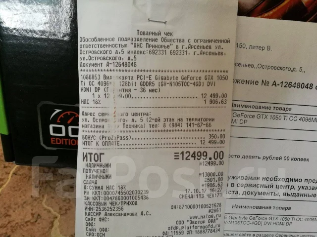 GeForce GTX 1050 Ti ����