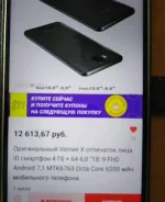Vernee X. �/� ����
