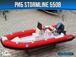 Stormline. 2019 год год, длина 5,50 м., двигатель без двигателя. Под заказ