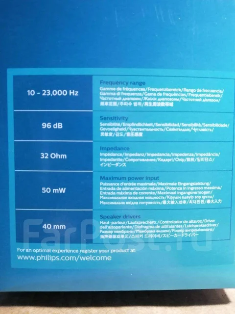Philips SHP2000 ����
