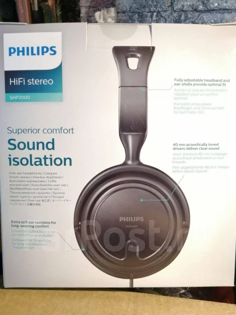Philips SHP2000 ����