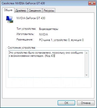 GeForce GT 430 ����