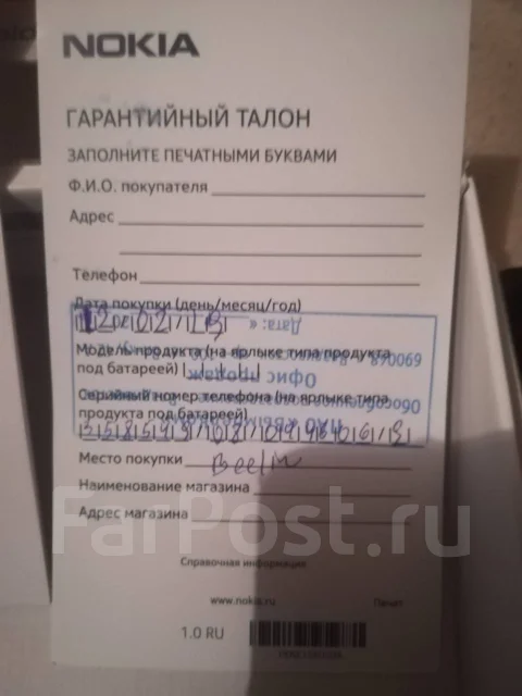 Nokia 6.1. �����, ������, 3G, 4G LTE ����